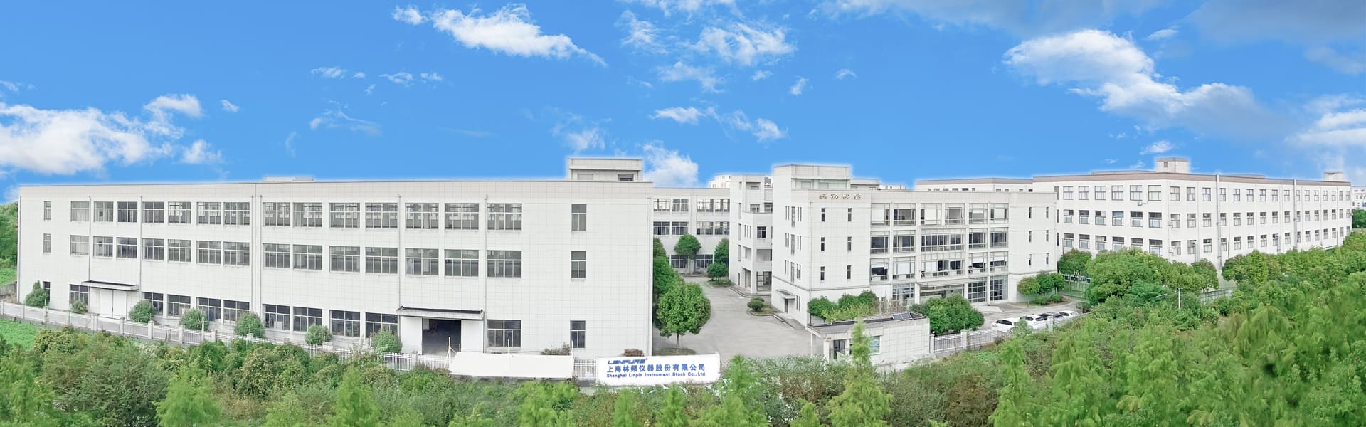 林頻廠家
